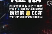 娱乐半吃瓜现场,揭秘明星幕后故事